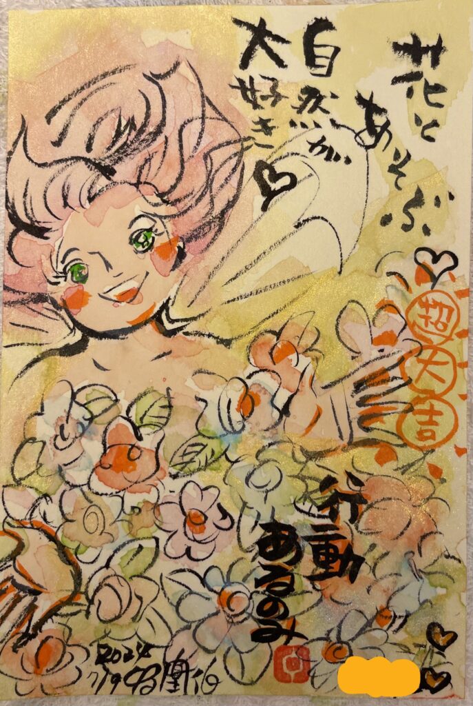 HIROE
